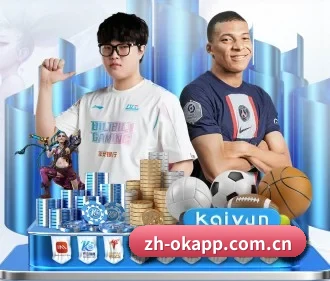 澳客网 APP