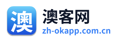 澳客网